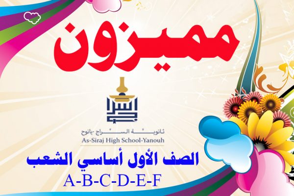 مميزون02
