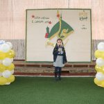 إحتفال تلامذة الحلقة الأولى بولادة الإمام عليّ “ع”