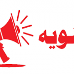 الأهل الكرام